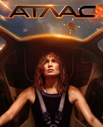 Атлас / Atlas