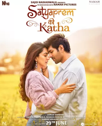 Сатьяпрем и Катха / Satyaprem Ki Katha