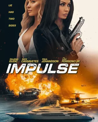 Импульс / Impulse