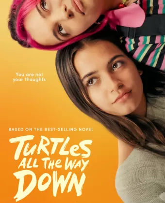 Черепахи – и нет им конца / Turtles All the Way Down
