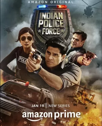 Индийская полиция / Indian Police Force