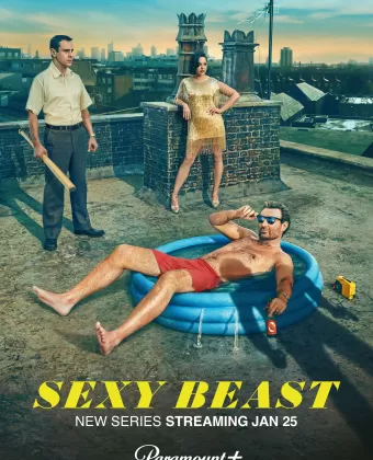 Сексуальная тварь / Sexy Beast