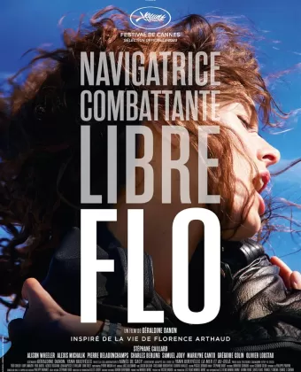 Фло / Flo