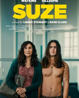 Сьюз / Suze