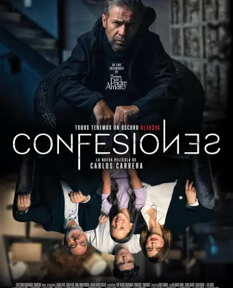 Исповедь / Confessions