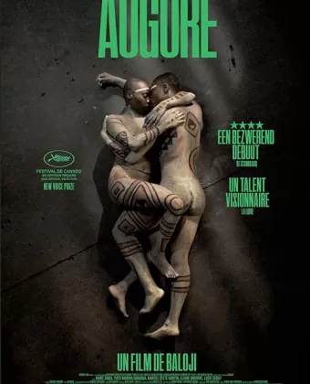 Омен / Augure