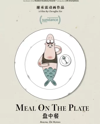 Еда на тарелке / Meal on the Plate
