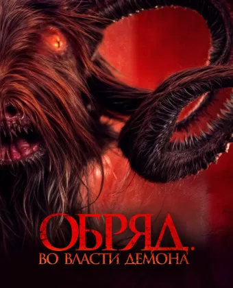 На грани смерти / Di Ambang Kematian