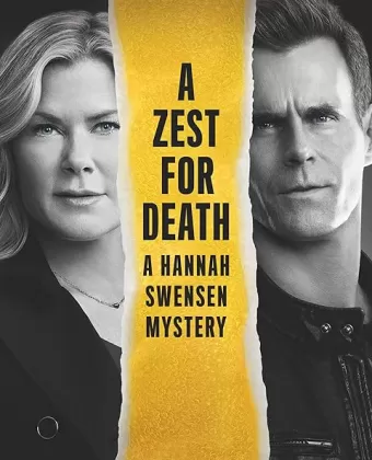 Цедра Для Смерти: Расследование Ханны Свенсен / A Zest for Death: A Hannah Swensen Mystery