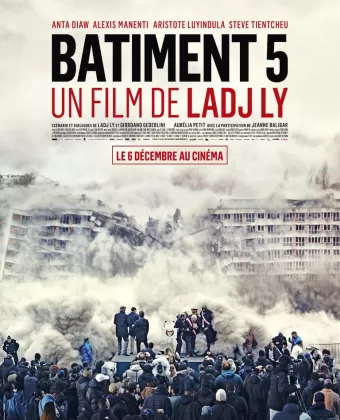 Здание № 5 / Batiment 5
