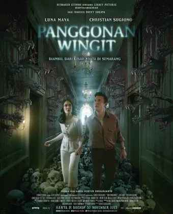 Отель с привидением / Panggonan Wingit