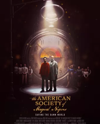 Американское общество волшебных негров / The American Society of Magical Negroes