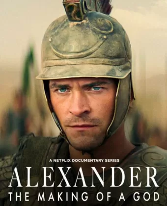 Александр: Создание Бога / Alexander: The Making of a God
