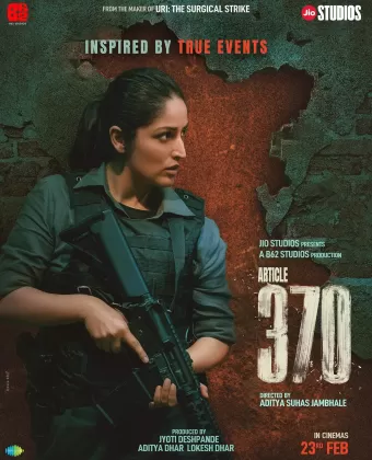 Статья 370 / Article 370