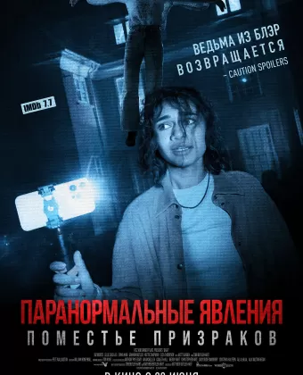 Дагр / Dagr