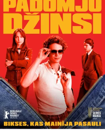 Советские джинсы / Padomju dzinsi