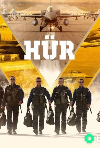 Свободное небо / Hür