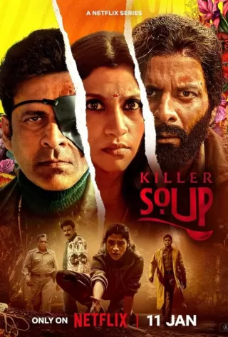 Суп из костей / Killer Soup