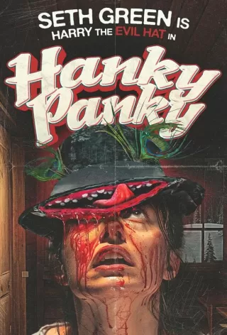 Хэнки-Пэнки / Hanky Panky