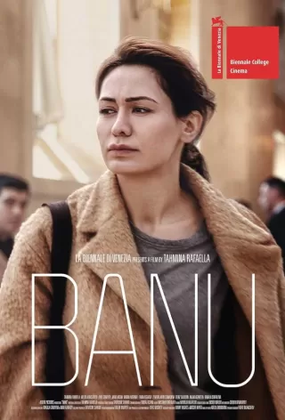 Бану / Banu