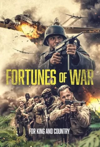 Превратности войны / Fortunes of War