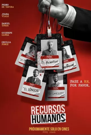 Людские ресурсы / Recursos Humanos