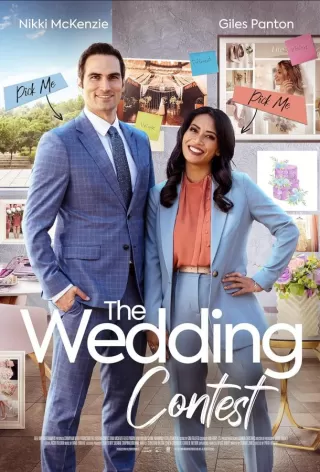 Свадебное состязание / The Wedding Contest
