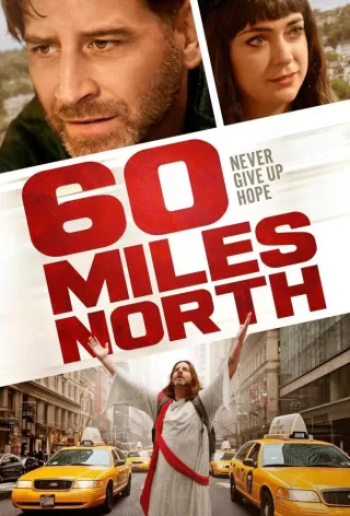 60 миль к северу / Sixty Miles North