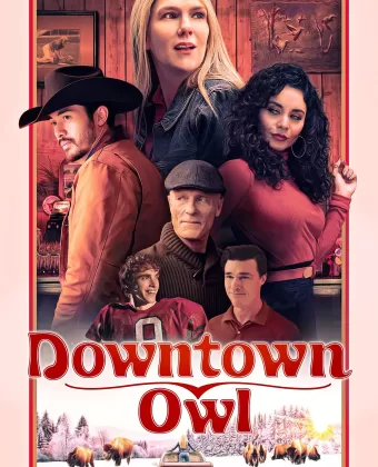 Даунтаун Оул / Downtown Owl