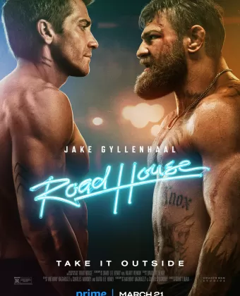 Дом у дороги / Road House