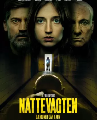 Ночной сторож: демоны навсегда / Nattevagten - Dæmoner går i arv