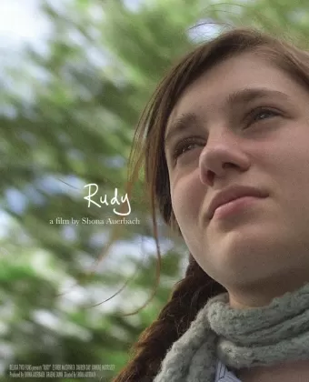 Руди / Rudy