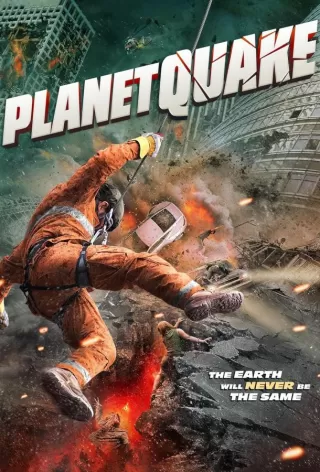 Планетарное землетрясение / Planetquake