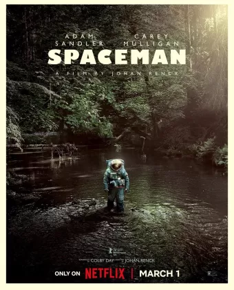 Космонавт / Spaceman