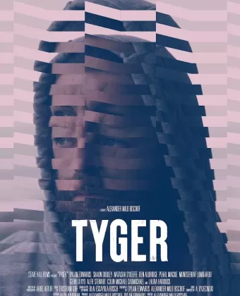 Тигр / Tyger