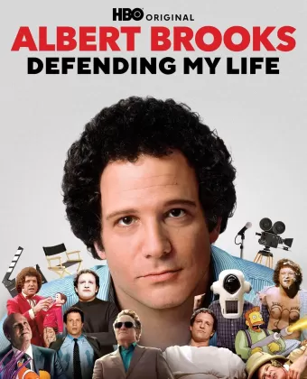 Альберт Брукс: Защищая мою жизнь / Albert Brooks: Defending My Life