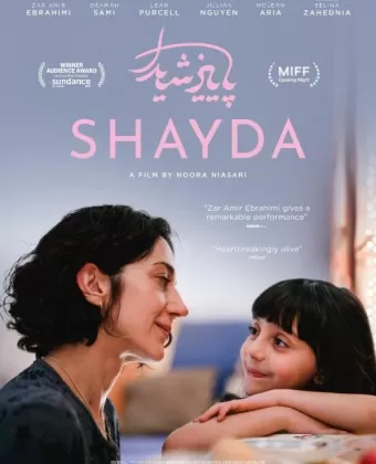 Шэйда / Shayda