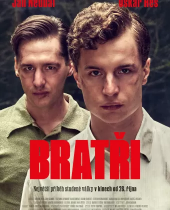 Братья / Bratri