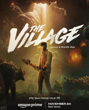 Деревня / The Village