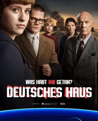 Немецкий дом / The German House