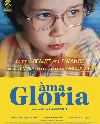 Няня Глория / Àma Gloria