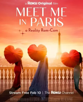 Встреть меня в Париже / Meet Me in Paris