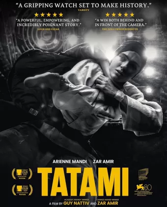 Татами / Tatami