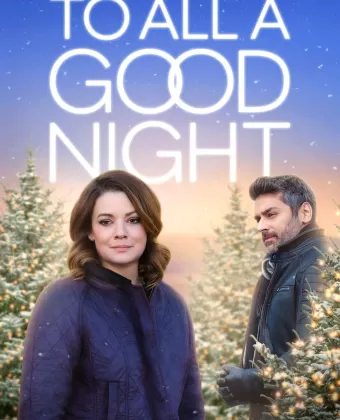 Всем спокойной ночи / To All A Good Night