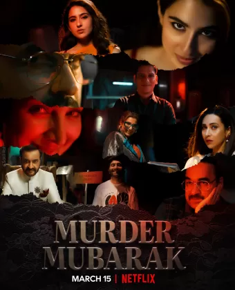 Поздравляю, это убийство / Murder Mubarak