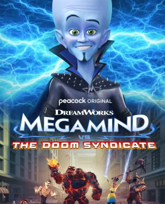 Мегамозг против Синдиката Рока / Megamind vs. The Doom Syndicate