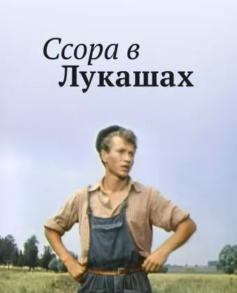 Девушка из Харьяна / Kudi Haryane Val Di
