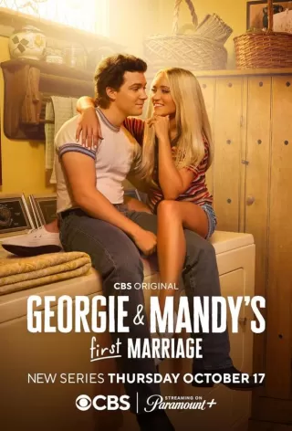 Первый брак Джорджи и Мэнди / Georgie and Mandy's First Marriage