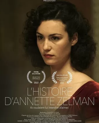 Дело Аннетты Зельман / "L'histoire d'Annette Zelman "
