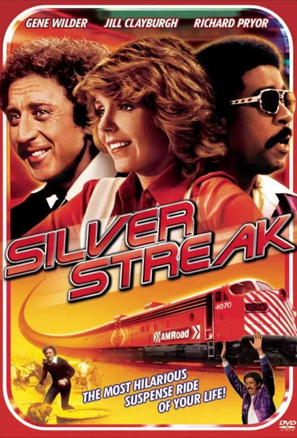 Серебряная стрела / Silver Streak